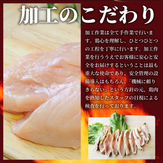 冷凍 国産 オリーブ地鶏 鶏むね たたき 200g×10枚セット 朝びき 新鮮 ムネ 炙り 解凍するだけ 本格 タタキ 刺身でどうぞ 讃岐コーチン 香川 ＊当日発送対象 お肉の しゃぶまる_9