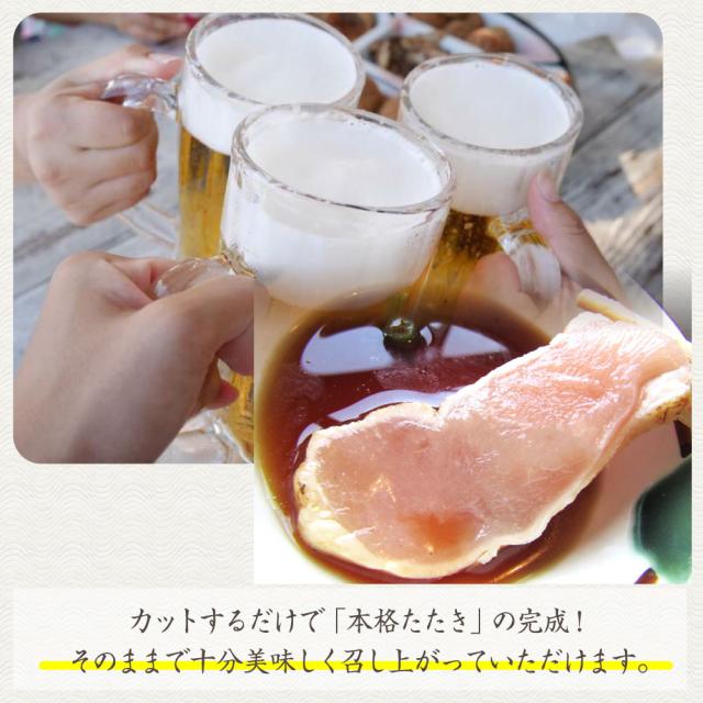 冷凍 国産 オリーブ地鶏 鶏むね たたき 200g×10枚セット 朝びき 新鮮 ムネ 炙り 解凍するだけ 本格 タタキ 刺身でどうぞ 讃岐コーチン 香川 ＊当日発送対象 お肉の しゃぶまる_11