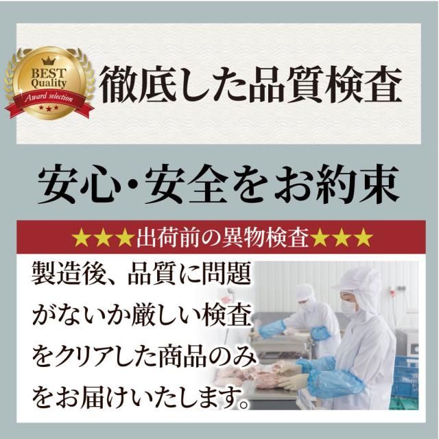 冷凍 国産 オリーブ地鶏 鶏むね たたき 200g×10枚セット 朝びき 新鮮 ムネ 炙り 解凍するだけ 本格 タタキ 刺身でどうぞ 讃岐コーチン 香川 ＊当日発送対象 お肉の しゃぶまる_14