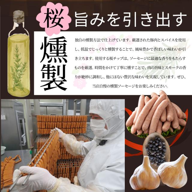 ガーリック薫る ジューシー 粗挽き ウインナー ソーセージ 10kg(200g×50) ソーセージ ウインナーソーセージ 詰合せ 詰め合わせ お取り寄せ 御取り寄せ_10