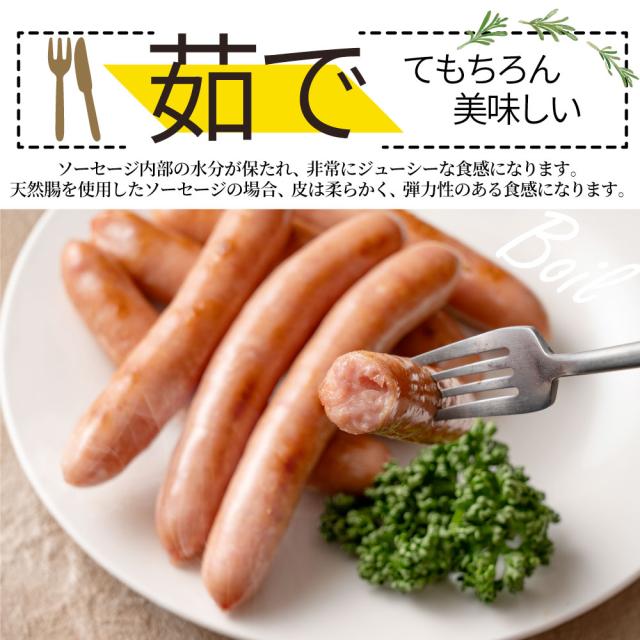 ガーリック薫る ジューシー 粗挽き ウインナー ソーセージ 10kg(200g×50) ソーセージ ウインナーソーセージ 詰合せ 詰め合わせ お取り寄せ 御取り寄せ_11