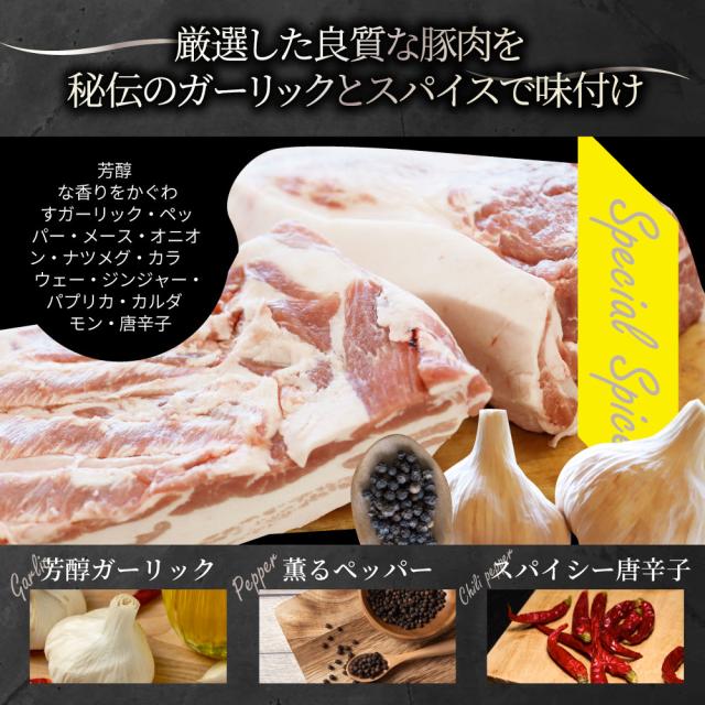 ガーリック薫る ジューシー 粗挽き ウインナー ソーセージ 10kg(200g×50) ソーセージ ウインナーソーセージ 詰合せ 詰め合わせ お取り寄せ 御取り寄せ_4