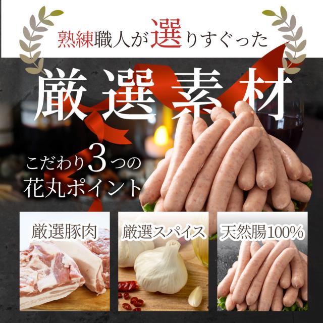 ガーリック薫る ジューシー 粗挽き ウインナー ソーセージ 10kg(200g×50) ソーセージ ウインナーソーセージ 詰合せ 詰め合わせ お取り寄せ 御取り寄せ_6