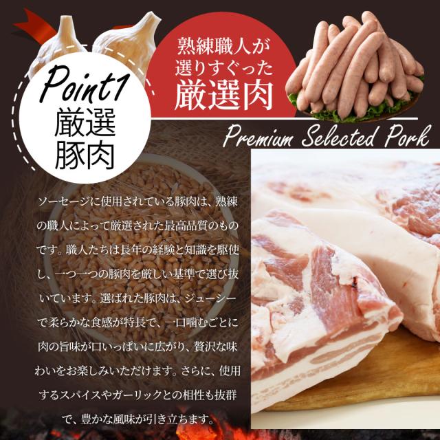 ガーリック薫る ジューシー 粗挽き ウインナー ソーセージ 10kg(200g×50) ソーセージ ウインナーソーセージ 詰合せ 詰め合わせ お取り寄せ 御取り寄せ_7