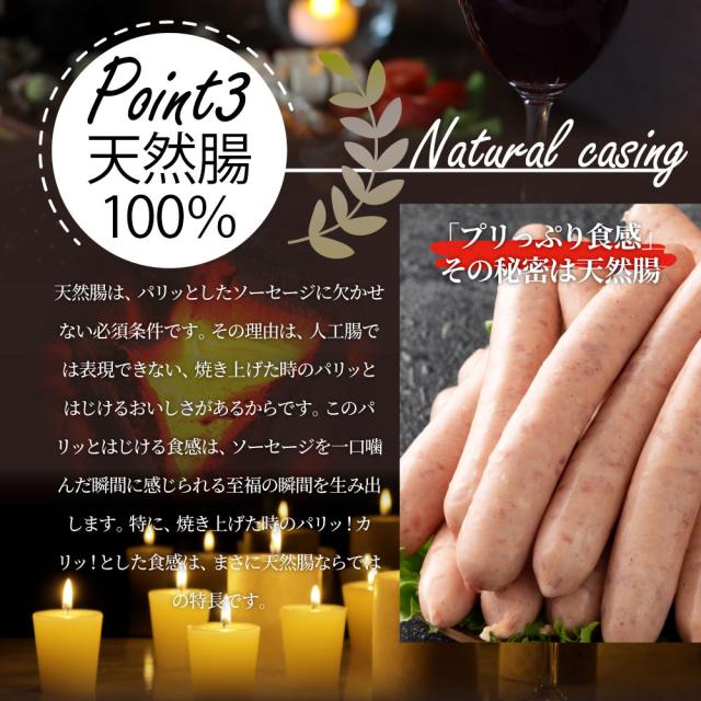 ガーリック薫る ジューシー 粗挽き ウインナー ソーセージ 10kg(200g×50) ソーセージ ウインナーソーセージ 詰合せ 詰め合わせ お取り寄せ 御取り寄せ_9