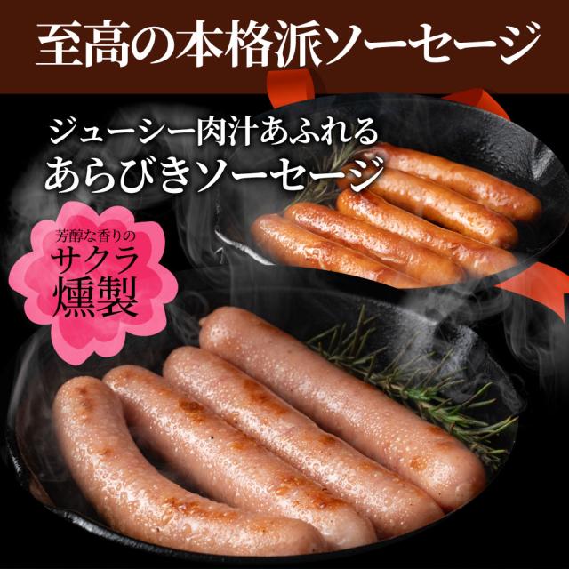 粗挽き ソーセージ 食べ比べ 3.2kg ソーセージ ウインナー 粗挽き 粗びき あらびき ポーク 豚 ガーリック 焼くだけ お弁当 アウトドア お家焼肉 送料無料 バーベキュー セット キャンプ キャンプ飯_4