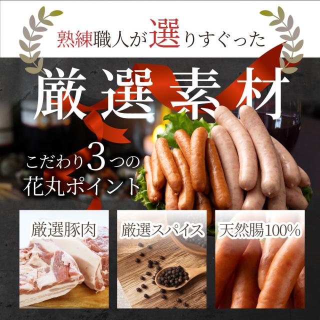 粗挽き ソーセージ 食べ比べ 3.2kg ソーセージ ウインナー 粗挽き 粗びき あらびき ポーク 豚 ガーリック 焼くだけ お弁当 アウトドア お家焼肉 送料無料 バーベキュー セット キャンプ キャンプ飯_8
