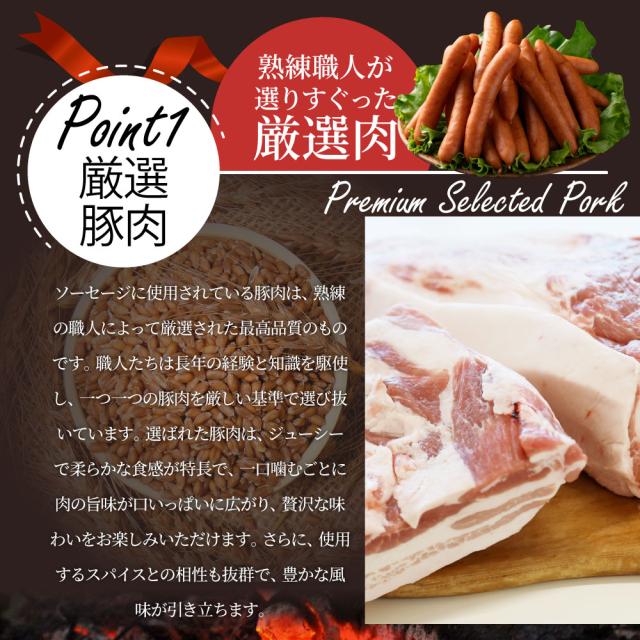 粗挽き ソーセージ 食べ比べ 3.2kg ソーセージ ウインナー 粗挽き 粗びき あらびき ポーク 豚 ガーリック 焼くだけ お弁当 アウトドア お家焼肉 送料無料 バーベキュー セット キャンプ キャンプ飯_9