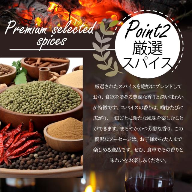 粗挽き ソーセージ 食べ比べ 3.2kg ソーセージ ウインナー 粗挽き 粗びき あらびき ポーク 豚 ガーリック 焼くだけ お弁当 アウトドア お家焼肉 送料無料 バーベキュー セット キャンプ キャンプ飯_10