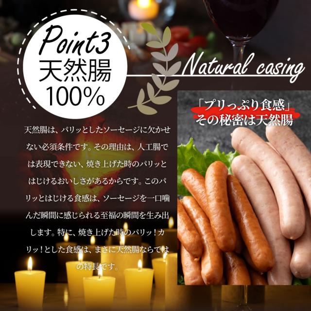 粗挽き ソーセージ 食べ比べ 3.2kg ソーセージ ウインナー 粗挽き 粗びき あらびき ポーク 豚 ガーリック 焼くだけ お弁当 アウトドア お家焼肉 送料無料 バーベキュー セット キャンプ キャンプ飯_11