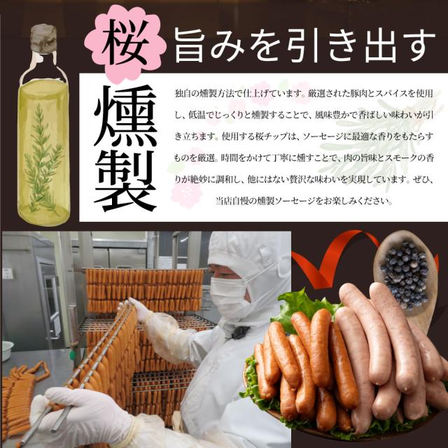 粗挽き ソーセージ 食べ比べ 3.2kg ソーセージ ウインナー 粗挽き 粗びき あらびき ポーク 豚 ガーリック 焼くだけ お弁当 アウトドア お家焼肉 送料無料 バーベキュー セット キャンプ キャンプ飯_12