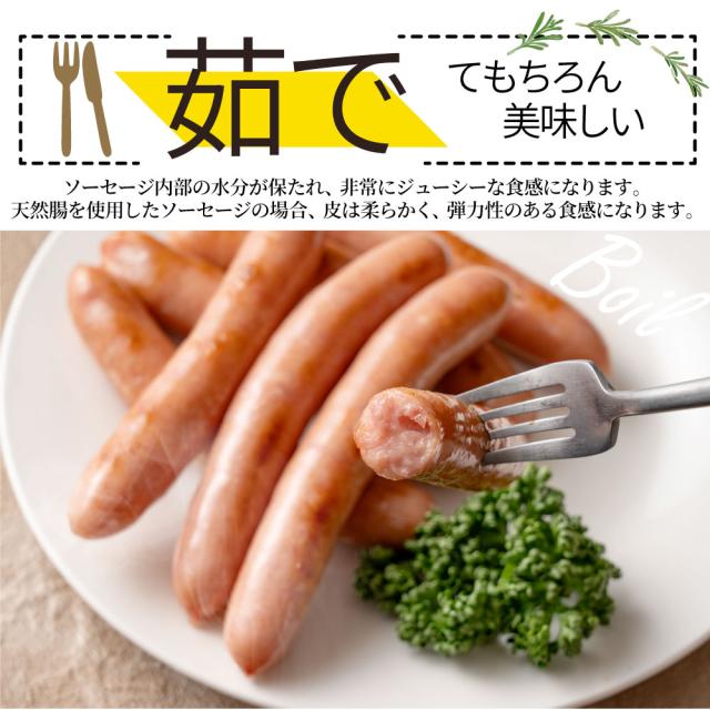 粗挽き ソーセージ 食べ比べ 3.2kg ソーセージ ウインナー 粗挽き 粗びき あらびき ポーク 豚 ガーリック 焼くだけ お弁当 アウトドア お家焼肉 送料無料 バーベキュー セット キャンプ キャンプ飯_13