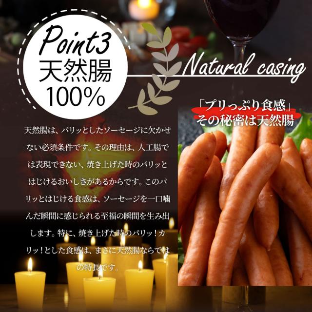 粗挽きポークソーセージ メガ盛り 5kg ウインナー ソーセージ お弁当に そーせーじ (惣菜) 弁当 お重 行楽 行楽弁当 オードブル パーティー  お肉の しゃぶまる_10