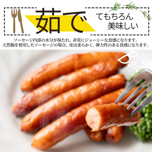 粗挽きポークソーセージ メガ盛り 5kg ウインナー ソーセージ お弁当に そーせーじ (惣菜) 弁当 お重 行楽 行楽弁当 オードブル パーティー  お肉の しゃぶまる_12