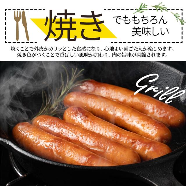 粗挽きポークソーセージ メガ盛り 5kg ウインナー ソーセージ お弁当に そーせーじ (惣菜) 弁当 お重 行楽 行楽弁当 オードブル パーティー  お肉の しゃぶまる_13