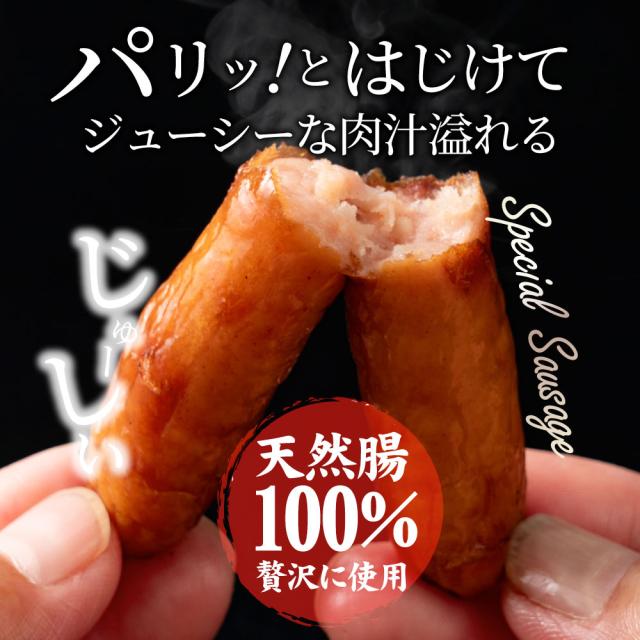 粗挽きポークソーセージ メガ盛り 5kg ウインナー ソーセージ お弁当に そーせーじ (惣菜) 弁当 お重 行楽 行楽弁当 オードブル パーティー  お肉の しゃぶまる_2