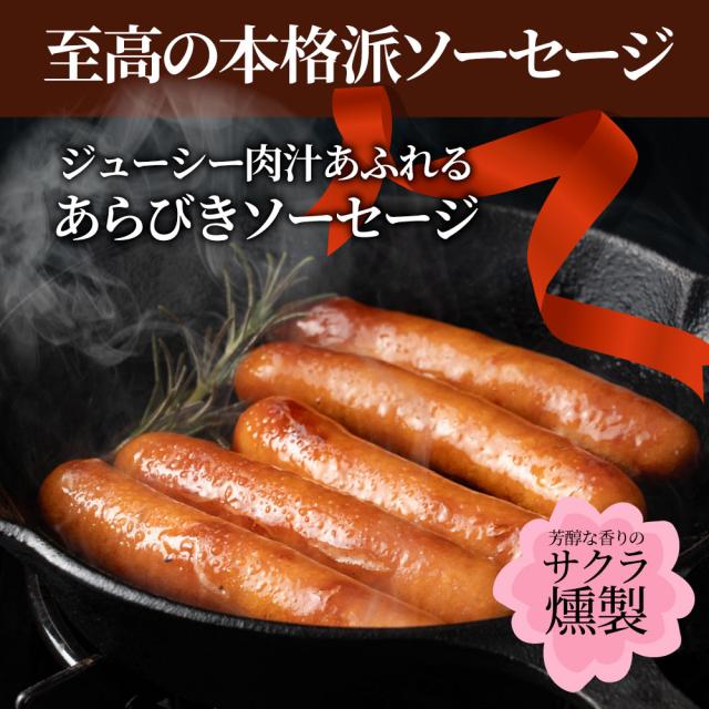 粗挽きポークソーセージ メガ盛り 5kg ウインナー ソーセージ お弁当に そーせーじ (惣菜) 弁当 お重 行楽 行楽弁当 オードブル パーティー  お肉の しゃぶまる_3