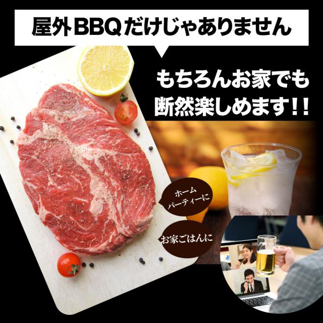 特価 焼肉 セット 豪快セット 父の日 ギフト 約1.38kg 6種 福袋 1ポンド ステーキ 入り キャンプ キャンプ飯 牛肉 肉 ステーキBBQ キャンプ キャンプ飯 1ポンド ステーキ 入り 牛肉 肉 ステーキBBQ 豪快セット 父の日 ギフト 約1.38kg 6種 福袋 特価 焼肉 セット