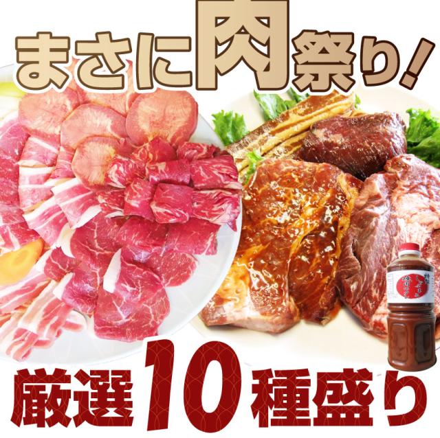ステーキ＆焼肉BBQ 福袋 ギガ盛り・肉祭りセット タレ・ハサミ・トング・トレー付き 焼くだけ オードブル パーティー 冷凍 送料無料 お肉の しゃぶまる_5