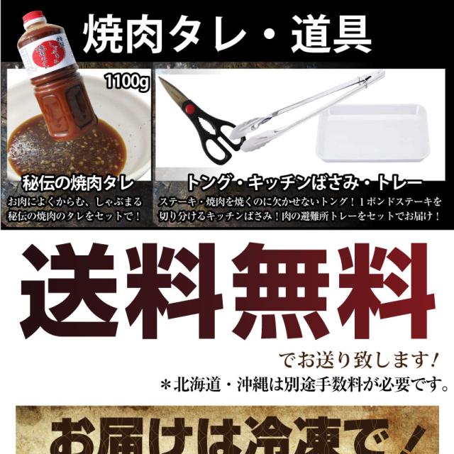 ステーキ＆焼肉BBQ 福袋 ギガ盛り・肉祭りセット タレ・ハサミ・トング・トレー付き 焼くだけ オードブル パーティー 冷凍 送料無料 お肉の しゃぶまる_8