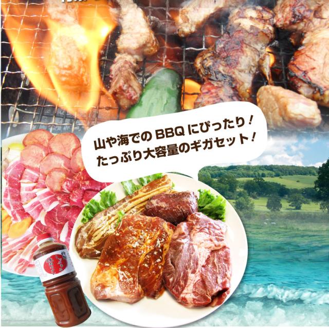 ステーキ＆焼肉BBQ 福袋 ギガ盛り・肉祭りセット タレ・ハサミ・トング・トレー付き 焼くだけ オードブル パーティー 冷凍 送料無料 お肉の しゃぶまる_10