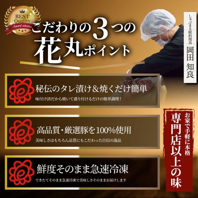 肉 訳あり 豚 生薑焼き 焼くだけ 3kg（250g×12）「生薑王」 ジューシー 入り合わせる 豚 生薑 焼き 切り落とし おかず *当日さし出し お肉の しゃぶまる