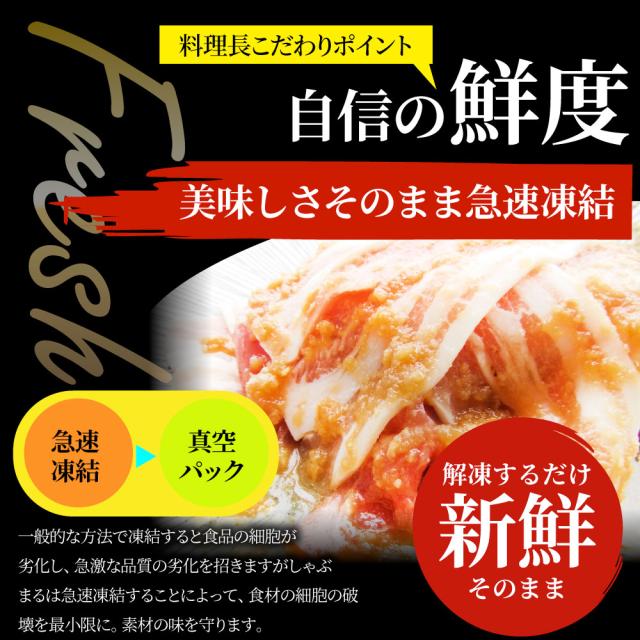 肉 訳あり 豚 生薑焼き 焼くだけ 3kg（250g×12）「生薑王」 ジューシー 入り合わせる 豚 生薑 焼き 切り落とし おかず *当日さし出し お肉の しゃぶまる