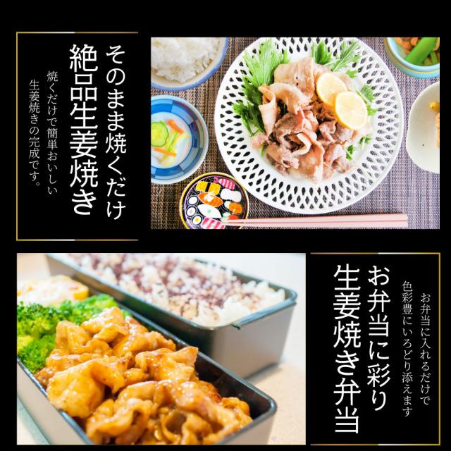 肉 訳あり 豚 生薑焼き 焼くだけ 3kg（250g×12）「生薑王」 ジューシー 入り合わせる 豚 生薑 焼き 切り落とし おかず *当日さし出し お肉の しゃぶまる