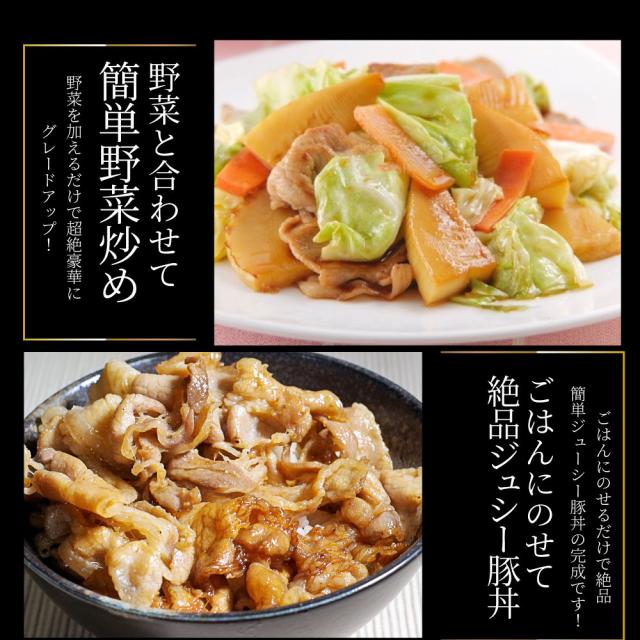 肉 訳あり 豚 生薑焼き 焼くだけ 3kg（250g×12）「生薑王」 ジューシー 入り合わせる 豚 生薑 焼き 切り落とし おかず *当日さし出し お肉の しゃぶまる
