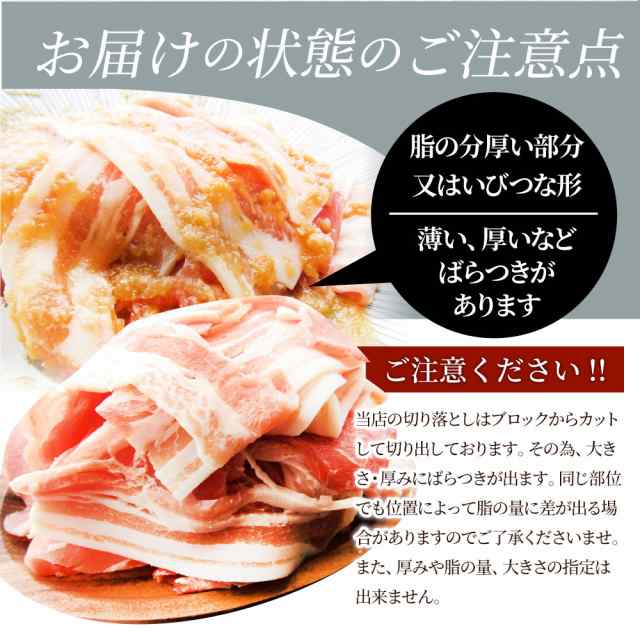 肉　マーケット－通販サイト　ミックス　*当日出荷の通販はau　焼き　訳あり　豚　マーケット　生姜焼き　豚　焼くだけ　お肉のしゃぶまる　3kg（250g×12）「生姜王」　ジューシー　生姜　切り落とし　おかず　PAY　au　PAY