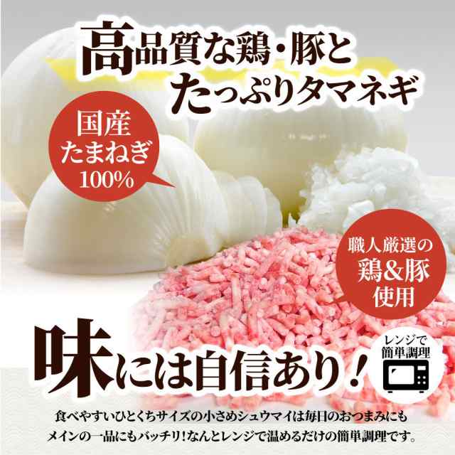 送料無料カード決済可能 冷凍食品 業務用 ビッグ肉シュウマイ 390g 15個入 5912 飲茶 点心 焼売 中華料理 レンジ