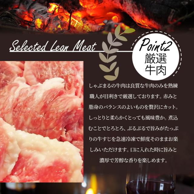 お肉屋さんのとろける 国産牛スジ メガ盛り切り 3kg 貨物輸送無料 牛すじ すじ スジ 国産牛 寄せ集め用 カレーに 凝結 貨物輸送無料 ＊当日送りとどける客体 お肉の しゃぶまる