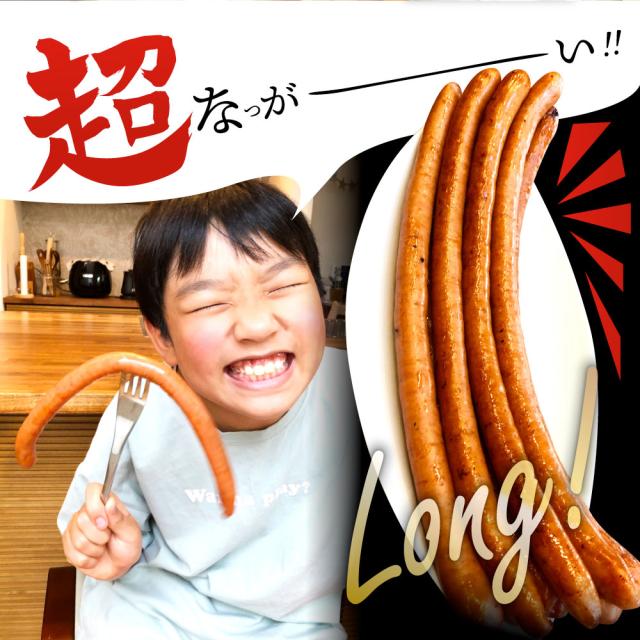 超ロング 粗挽きソーセージ 5kg（500g×10） ソーセージ ウインナー 粗挽き 粗びき あらびき 天然腸 ポーク 豚 焼肉セット 焼肉 焼くだけ お弁当 弁当 アウトドア お家焼肉 お試し レジャー バーベキュー 送料無料 ＊当日発送対象 お肉の しゃぶまる_2