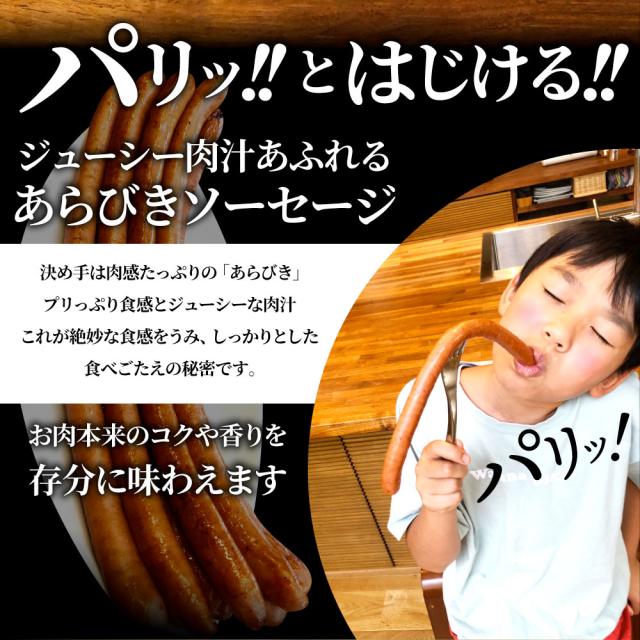 超ロング 粗挽きソーセージ 5kg（500g×10） ソーセージ ウインナー 粗挽き 粗びき あらびき 天然腸 ポーク 豚 焼肉セット 焼肉 焼くだけ お弁当 弁当 アウトドア お家焼肉 お試し レジャー バーベキュー 送料無料 ＊当日発送対象 お肉の しゃぶまる_5