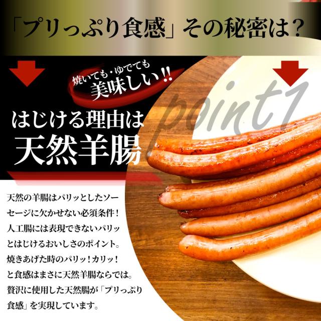 超ロング 粗挽きソーセージ 5kg（500g×10） ソーセージ ウインナー 粗挽き 粗びき あらびき 天然腸 ポーク 豚 焼肉セット 焼肉 焼くだけ お弁当 弁当 アウトドア お家焼肉 お試し レジャー バーベキュー 送料無料 ＊当日発送対象 お肉の しゃぶまる_6