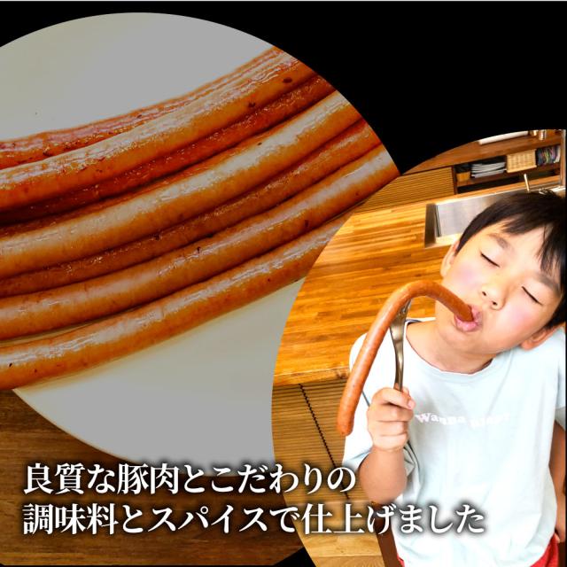 超ロング 粗挽きソーセージ 5kg（500g×10） ソーセージ ウインナー 粗挽き 粗びき あらびき 天然腸 ポーク 豚 焼肉セット 焼肉 焼くだけ お弁当 弁当 アウトドア お家焼肉 お試し レジャー バーベキュー 送料無料 ＊当日発送対象 お肉の しゃぶまる_7