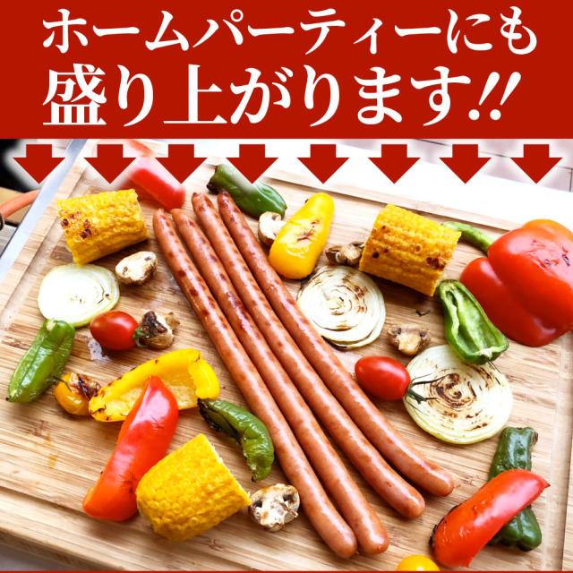 超ロング 粗挽きソーセージ 5kg（500g×10） ソーセージ ウインナー 粗挽き 粗びき あらびき 天然腸 ポーク 豚 焼肉セット 焼肉 焼くだけ お弁当 弁当 アウトドア お家焼肉 お試し レジャー バーベキュー 送料無料 ＊当日発送対象 お肉の しゃぶまる_9