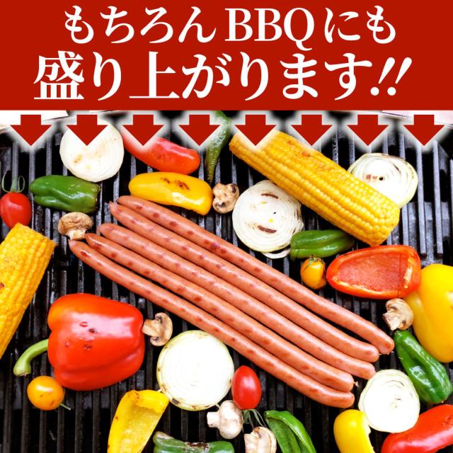 超ロング 粗挽きソーセージ 5kg（500g×10） ソーセージ ウインナー 粗挽き 粗びき あらびき 天然腸 ポーク 豚 焼肉セット 焼肉 焼くだけ お弁当 弁当 アウトドア お家焼肉 お試し レジャー バーベキュー 送料無料 ＊当日発送対象 お肉の しゃぶまる_10