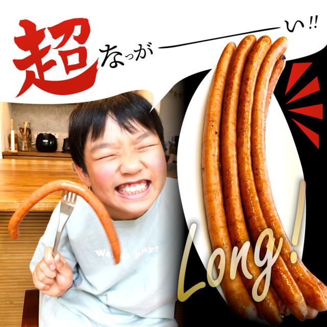 超ロング 粗挽きソーセージ 5kg（500g×10） ソーセージ ウインナー 粗挽き 粗びき あらびき 天然腸 ポーク 豚 焼肉セット 焼肉 焼くだけ お弁当 弁当 アウトドア お家焼肉 お試し レジャー バーベキュー 送料無料 ＊当日発送対象 お肉の しゃぶまる_11