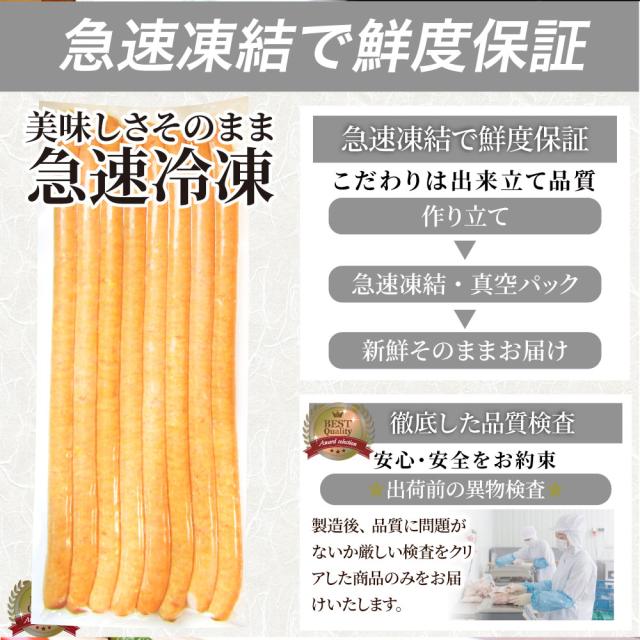 超ロング 粗挽きソーセージ 5kg（500g×10） ソーセージ ウインナー 粗挽き 粗びき あらびき 天然腸 ポーク 豚 焼肉セット 焼肉 焼くだけ お弁当 弁当 アウトドア お家焼肉 お試し レジャー バーベキュー 送料無料 ＊当日発送対象 お肉の しゃぶまる_12