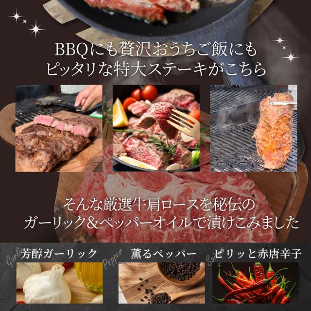 スパイシーガーリックステーキ 1重量ポンド 一重量ポンド ワンポンドステーキ 牛肩ロース 音の大きさ 完全無欠さ 1,350g(450g×3) 凝結 貨物輸送無料＊当日送りとどける客体 お肉の しゃぶまる