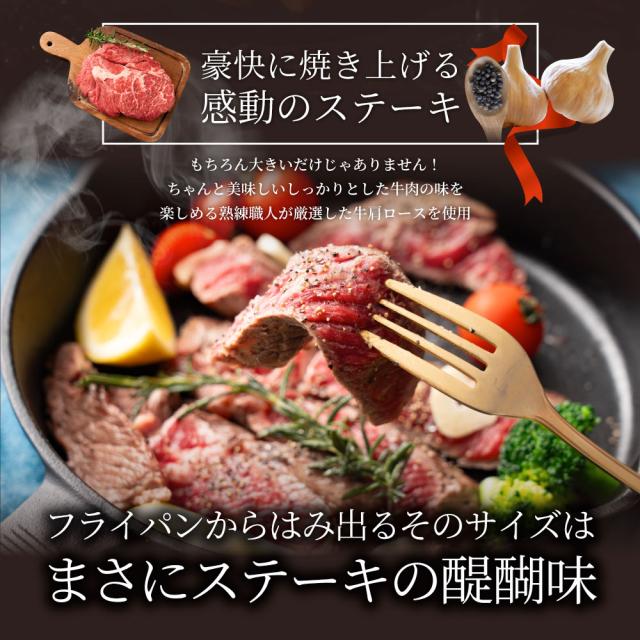 スパイシーガーリックステーキ 1重量ポンド 一重量ポンド ワンポンドステーキ 牛肩ロース 音の大きさ 完全無欠さ 1,350g(450g×3) 凝結 貨物輸送無料＊当日送りとどける客体 お肉の しゃぶまる