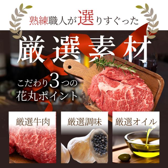 スパイシーガーリックステーキ 1重量ポンド 一重量ポンド ワンポンドステーキ 牛肩ロース 音の大きさ 完全無欠さ 1,350g(450g×3) 凝結 貨物輸送無料＊当日送りとどける客体 お肉の しゃぶまる