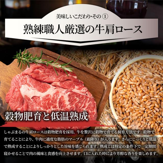 スパイシーガーリックステーキ 1重量ポンド 一重量ポンド ワンポンドステーキ 牛肩ロース 音の大きさ 完全無欠さ 1,350g(450g×3) 凝結 貨物輸送無料＊当日送りとどける客体 お肉の しゃぶまる