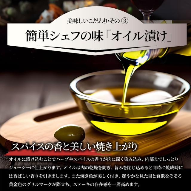 スパイシーガーリックステーキ 1重量ポンド 一重量ポンド ワンポンドステーキ 牛肩ロース 音の大きさ 完全無欠さ 1,350g(450g×3) 凝結 貨物輸送無料＊当日送りとどける客体 お肉の しゃぶまる