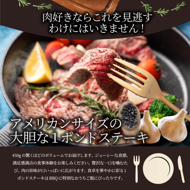 スパイシーガーリックステーキ 1重量ポンド 一重量ポンド ワンポンドステーキ 牛肩ロース 音の大きさ 完全無欠さ 1,350g(450g×3) 凝結 貨物輸送無料＊当日送りとどける客体 お肉の しゃぶまる