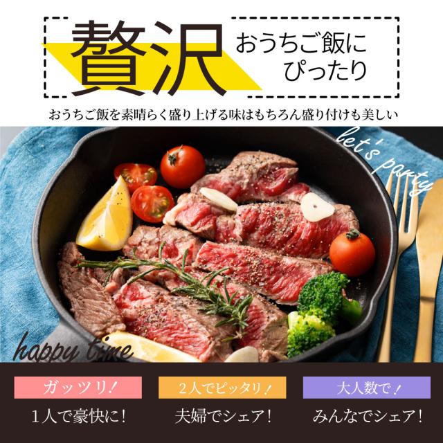 スパイシーガーリックステーキ 1重量ポンド 一重量ポンド ワンポンドステーキ 牛肩ロース 音の大きさ 完全無欠さ 1,350g(450g×3) 凝結 貨物輸送無料＊当日送りとどける客体 お肉の しゃぶまる
