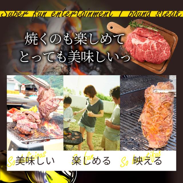 スパイシーガーリックステーキ 1重量ポンド 一重量ポンド ワンポンドステーキ 牛肩ロース 音の大きさ 完全無欠さ 1,350g(450g×3) 凝結 貨物輸送無料＊当日送りとどける客体 お肉の しゃぶまる