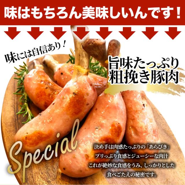 骨付き ソーセージ 40本（225g×8）天然腸 ソーセージ バーベキュー ウインナー フランク 惣菜 おかず 冷凍食品 お取り寄せ お弁当 ギフト朝食 肉 業務用 わけあり 激安 うまい お徳用 まとめ買い おつまみ 詰め合わせ ビール お土産 おしゃれ お酒 燻製 お肉の しゃぶまる_5