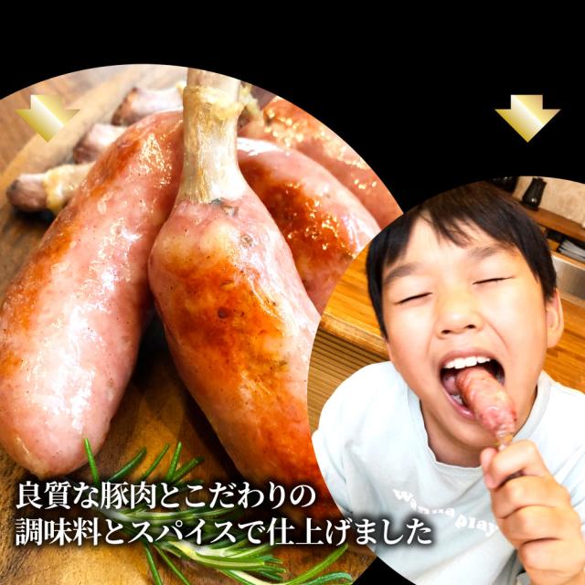 骨付き ソーセージ 40本（225g×8）天然腸 ソーセージ バーベキュー ウインナー フランク 惣菜 おかず 冷凍食品 お取り寄せ お弁当 ギフト朝食 肉 業務用 わけあり 激安 うまい お徳用 まとめ買い おつまみ 詰め合わせ ビール お土産 おしゃれ お酒 燻製 お肉の しゃぶまる_7